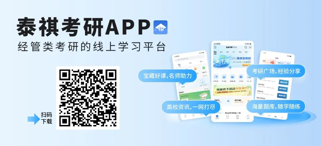 25考研人先別急，現階段只需要做好這4件事！