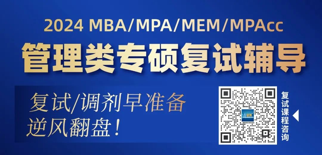 實用！考研復試中，綜合素質能力考核到底考什么？