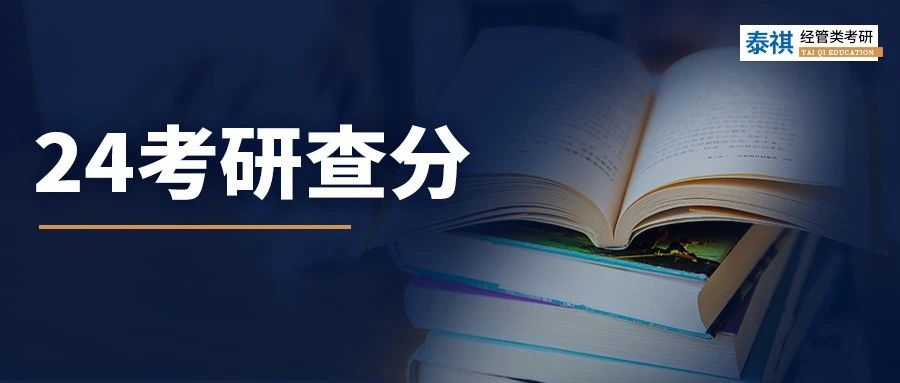 倒計時5天出分！點進(jìn)去直接出成績？你敢pick這種查分方式嗎？