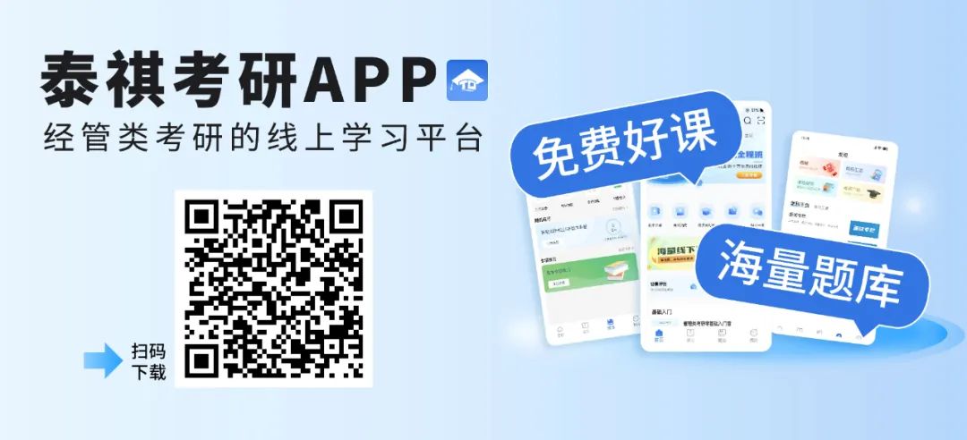 好消息，新增4所不考數(shù)學(xué)的數(shù)字經(jīng)濟(jì)院校！