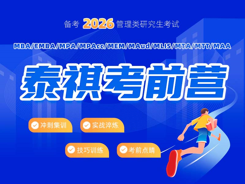 考前集训?/></div>
</div>
	
	<div   id=